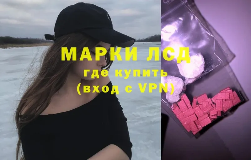 Лсд 25 экстази ecstasy  Аркадак 